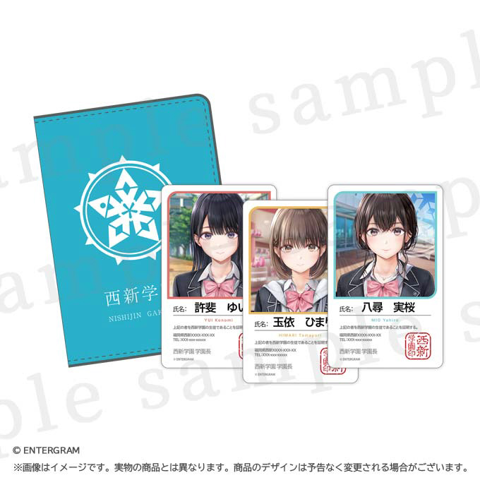 制服カノジョ グッズセット 玉依ひまり｜の通販はソフマップ[sofmap]