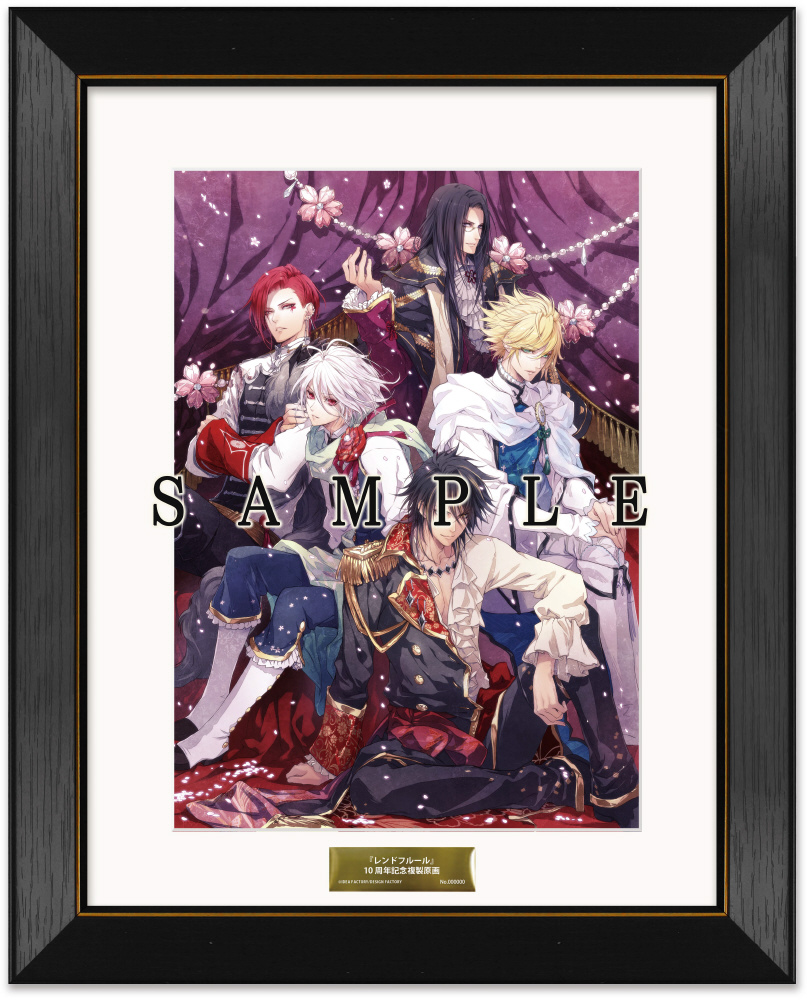 “Rendfleur” 10th Anniversary Reproduction Original Picture (B) “RendFleur” PlayStation Vita Edition Limited Edition Package Illustration
