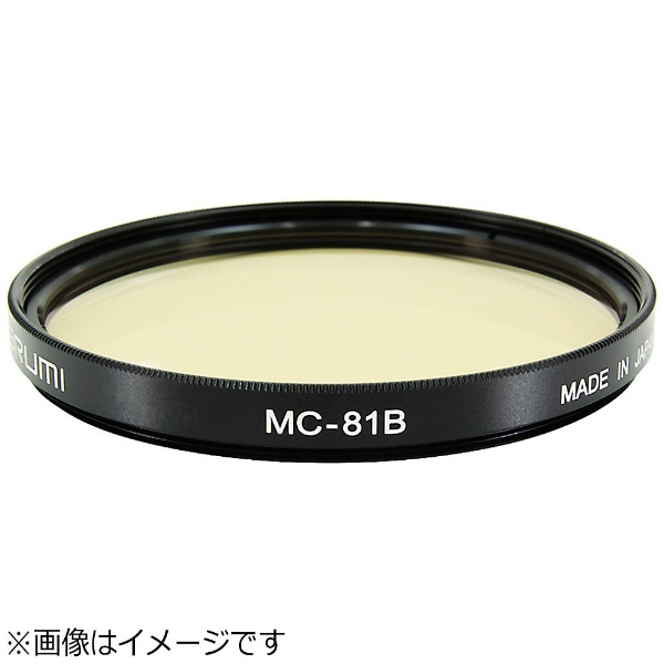 77mm MC-81B｜の通販はソフマップ[sofmap]