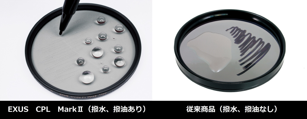 40.5mm EXUS（エグザス） CIRCULAR PL MarkII【円偏光フィルター】｜の