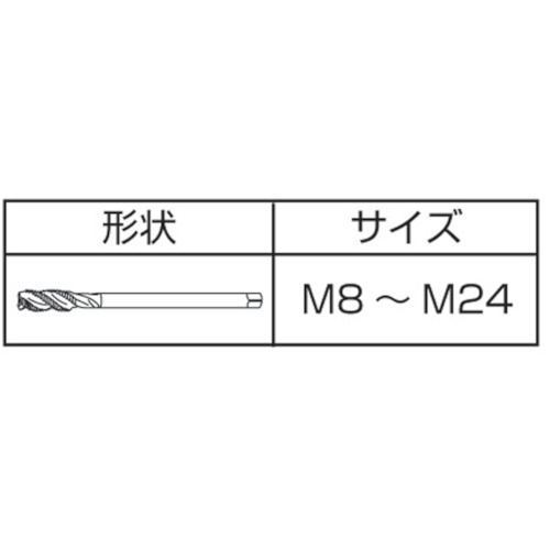 スパイラルタップ M24X3．0 SPTM24X3.0