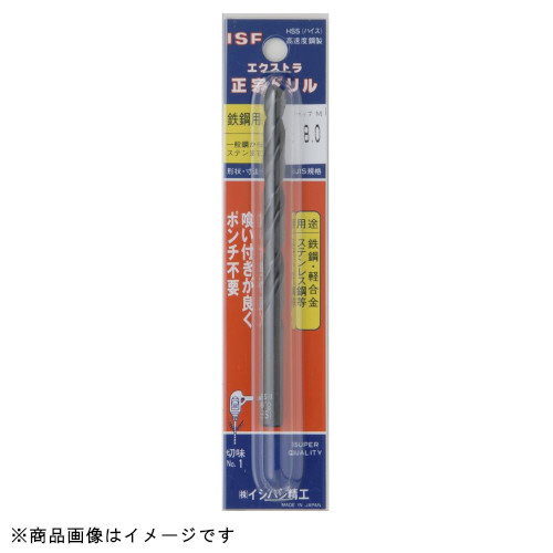 EXD-45P エクストラ正宗ドリル 4.5mm(パック入)｜の通販はソフマップ