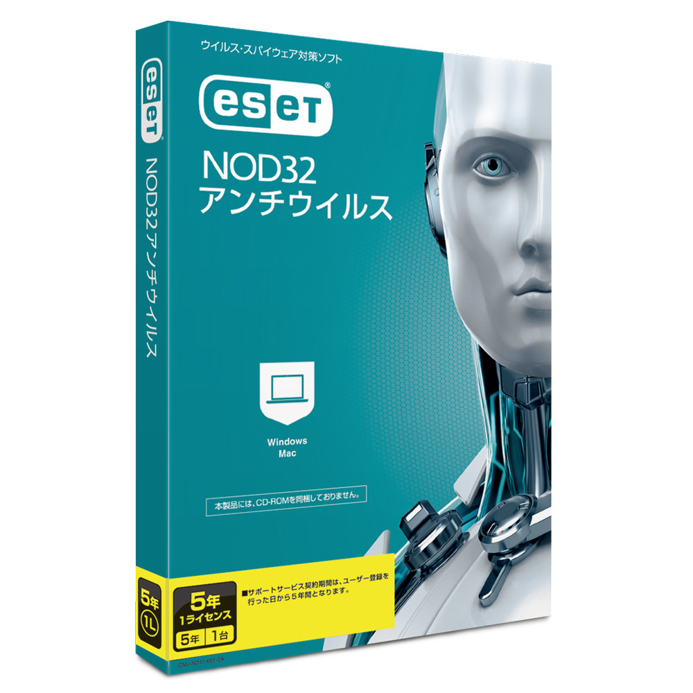 ESET NOD32 アンチウイルス 5台用ライセンス ESET NOD32アンチウイルス 5年1ライセンス ［Win・Mac用］｜の通販は