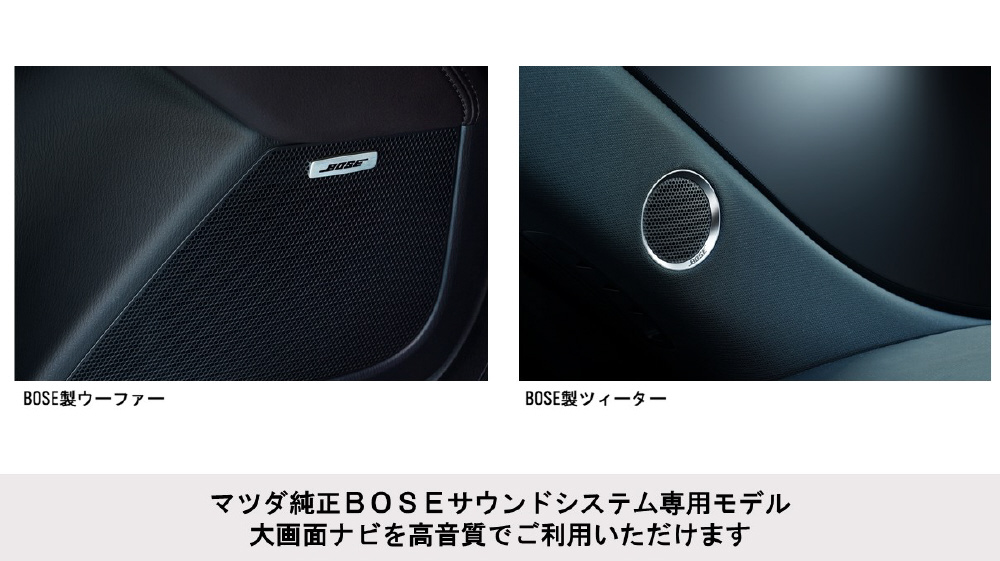 CX-8専用 カーナビ（Boseサウンドシステム専用） XF11NX-CX8-BS ［11型 /ワンセグ  /Bluetooth対応］｜の通販はソフマップ[sofmap]