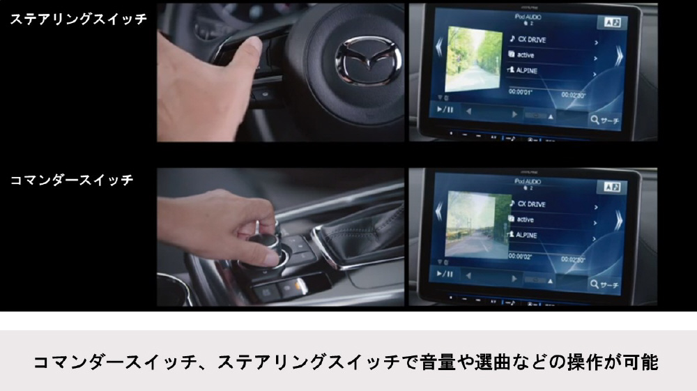 CX-8専用 カーナビ（Boseサウンドシステム専用） XF11NX-CX8-BS
