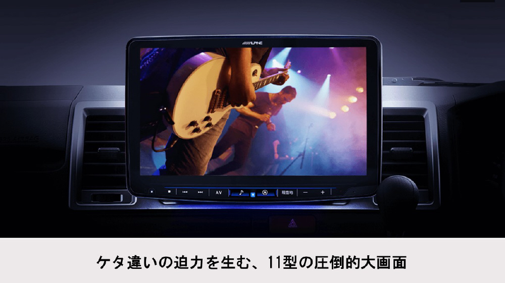 N-BOX専用 カーナビ（ナビ装着車用スペシャルパッケージ対応） XF11NX