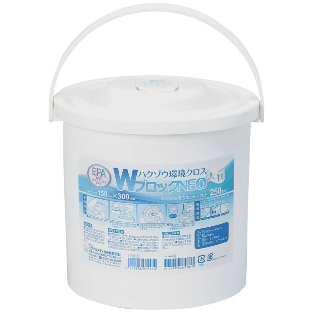 東京メディカル スティックキャップ ホワイト 150枚×16箱 150枚 × 16箱 FG-240 - 2
