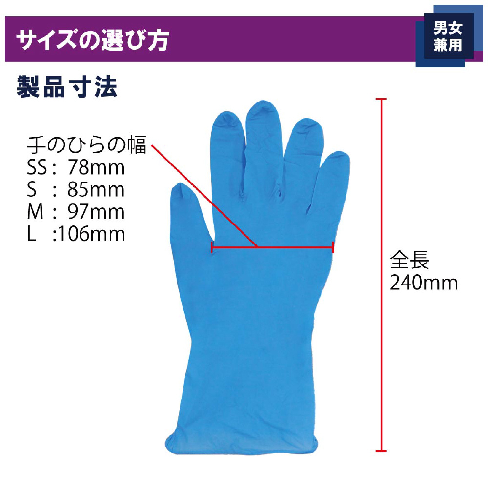 タケトラ ニトリル手袋 200枚 S ブルー 75852｜の通販はソフマップ[sofmap]