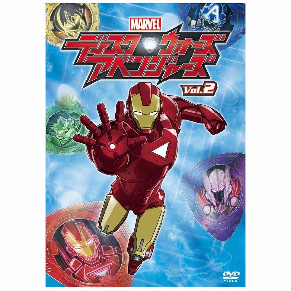 ディスク ウォーズ アベンジャーズ Vol 2 Dvd Dvd の通販はソフマップ Sofmap