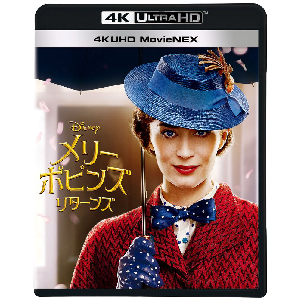 メリー・ポピンズ リターンズ 4K UHD MovieNEX 【Ultra HD ブルーレイ+ブルーレイ】 BD