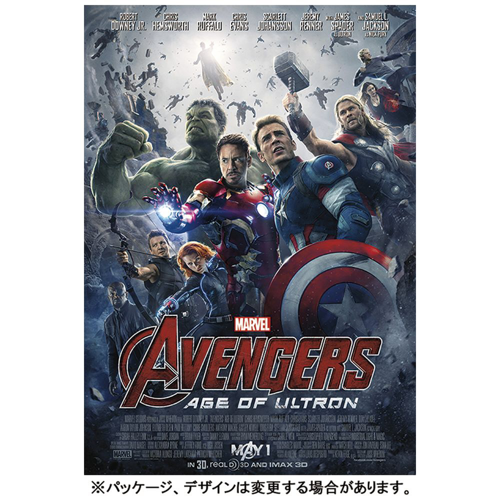 アベンジャーズ エイジ オブ ウルトロン Mcu Art Collection の通販はソフマップ Sofmap