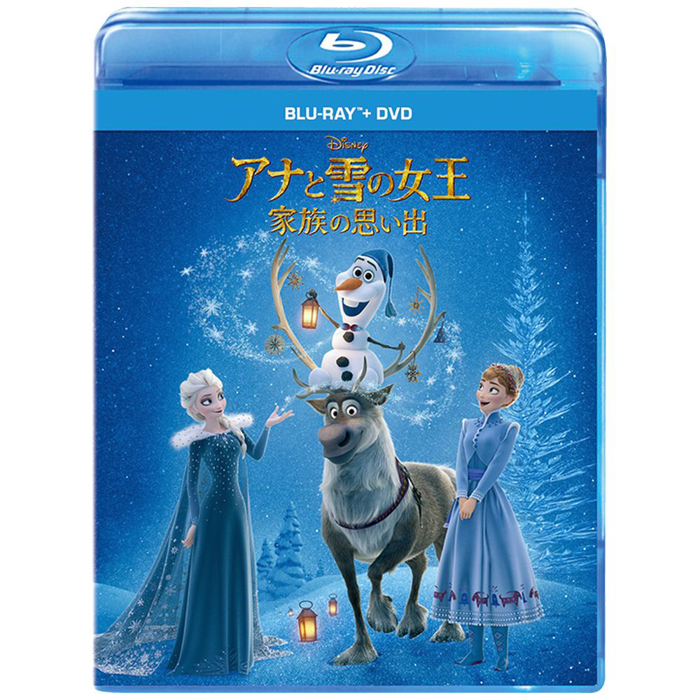 アナと雪の女王　BD｜の通販はアキバ☆ソフマップ[sofmap]　家族の思い出　ブルーレイ+DVDセット