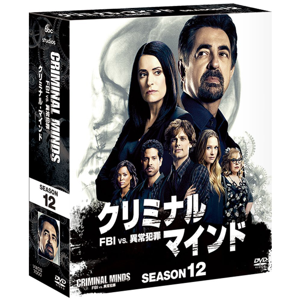 クリミナル・マインド シーズン1〜11 DVD コンパクトBOXセット blog.knak.jp クリミナル・マインド シーズン1〜11 DVD コンパクトBOXセット blog.knak.jp