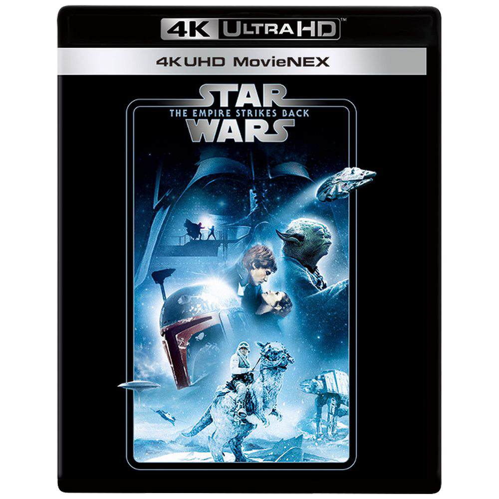 スター・ウォーズ エピソード5／帝国の逆襲 4K UHD MovieNEX｜の通販は