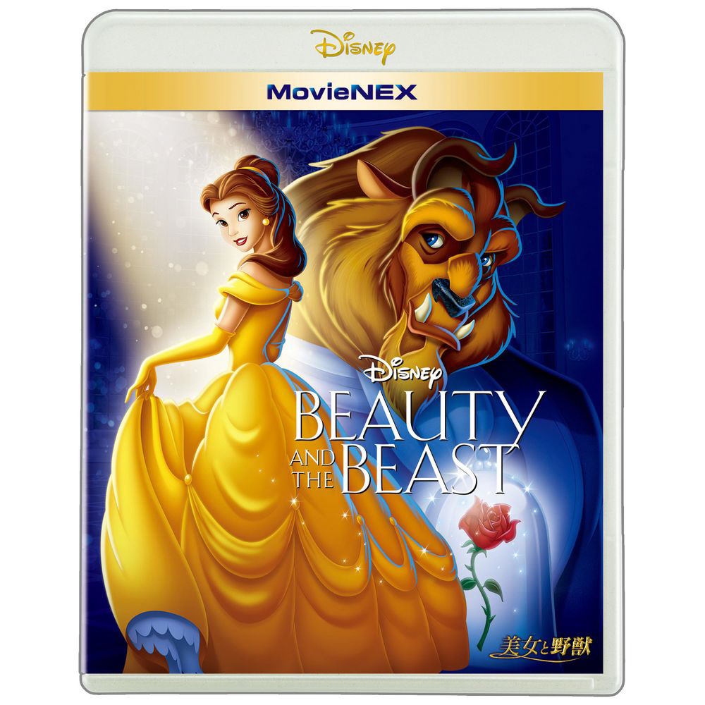 ディズニー Blu-ray 純正ケース付き 4点セット シンデレラ 美女と野獣 