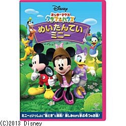 ミッキーマウス クラブハウス/めいたんていミニー 【DVD】 ［DVD］｜の