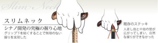 介護杖 カイノス 和彩WASAI 黒墨 JS9538037283