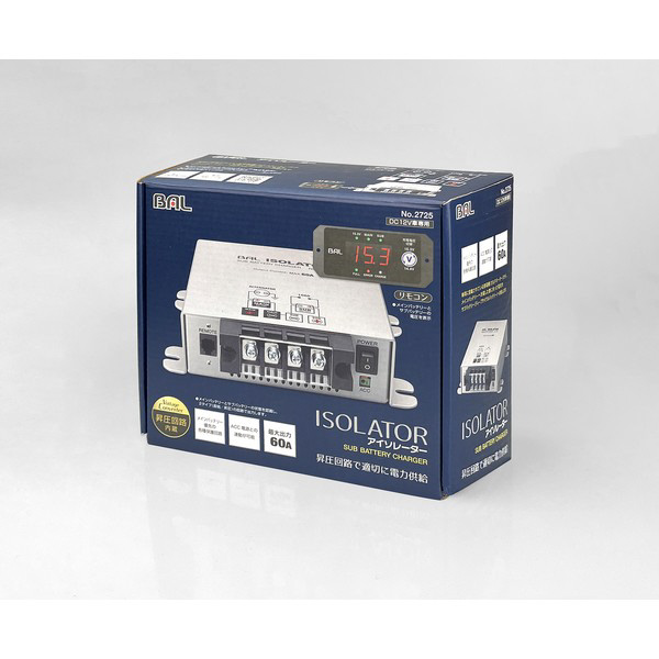 アイソレーター ISOLATOR 走行充電器 NO.2725 2725 アイソレーター 1個