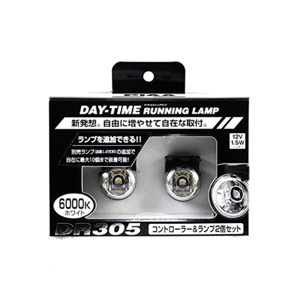 LEDデイタイムランプ 【DR305 6000K】 2個入 L-230A