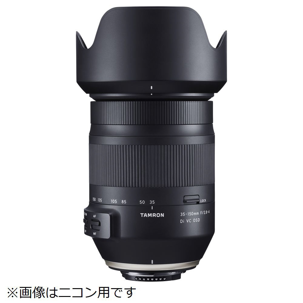 カメラレンズ 35-150mm F/2.8-4 Di VC OSD (Model A043)【キヤノンEFマウント】｜の通販はソフマップ[sofmap]