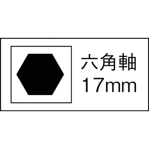 モクバ印 電動スクレッパーS型ロング 75X17X720 B-21-1