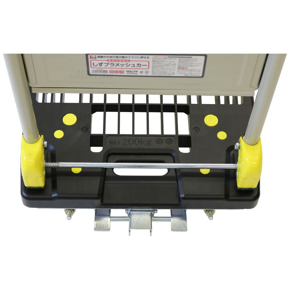 金象 しずプラメッシュカー PM200 B付 #180458｜の通販はソフマップ