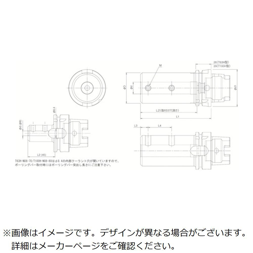 京セラ　ツーリング機器　ボーリングバー取付用ホルダ T100HN32170