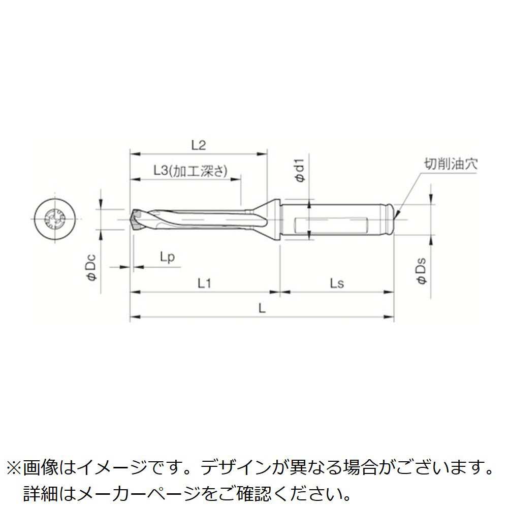 京セラ　マジックドリル用ホルダ　SF－DRC　加工深さ5×DC SF16DRC145M5