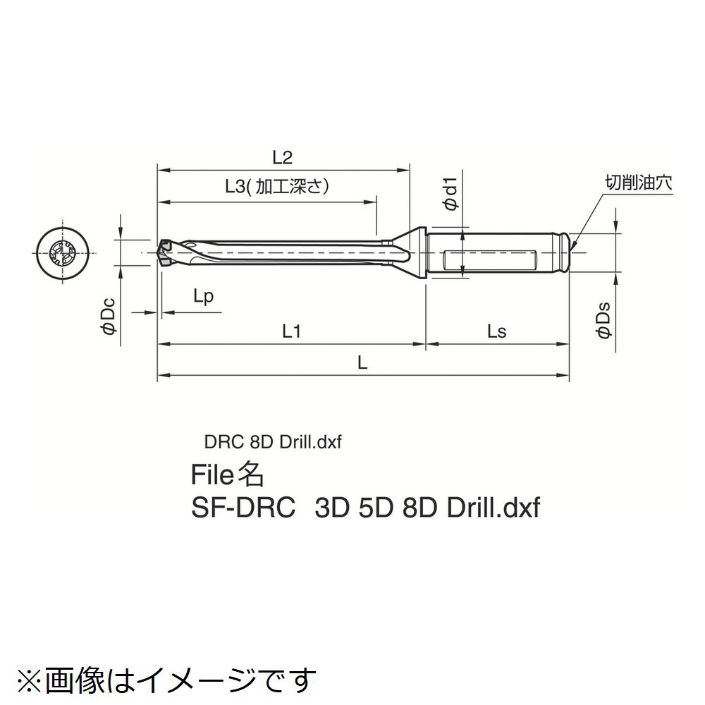 京セラ ドリル用ホルダ SF12-DRC095M-8｜の通販はソフマップ[sofmap]