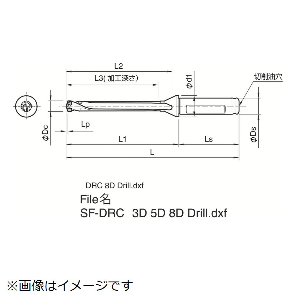 京セラ ドリル用ホルダ SF25-DRC190M-8｜の通販はソフマップ[sofmap]