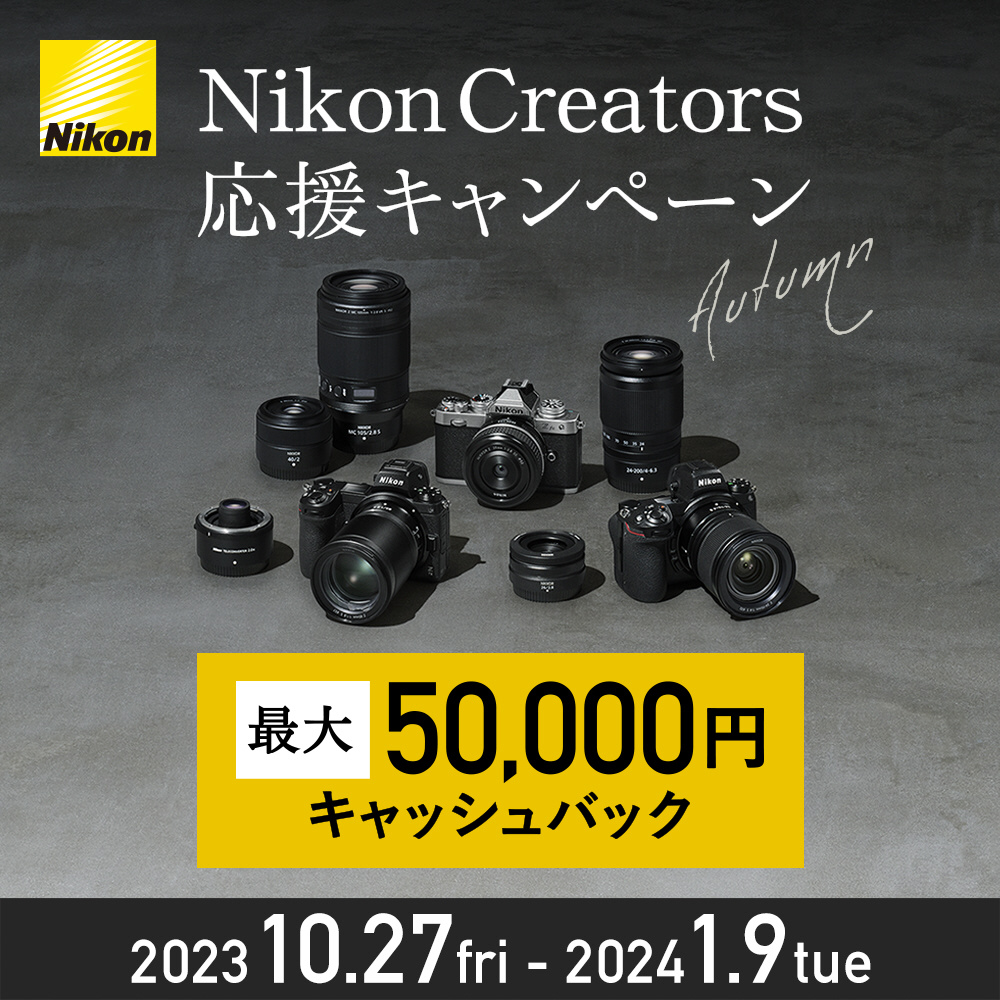 Nikon Z 7II ミラーレス一眼カメラ ブラック ［ボディ単体］｜の通販は