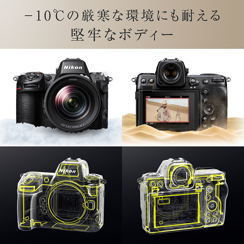 Nikon Z 8 ミラーレス一眼カメラ ［ボディ単体］｜の通販はソフマップ