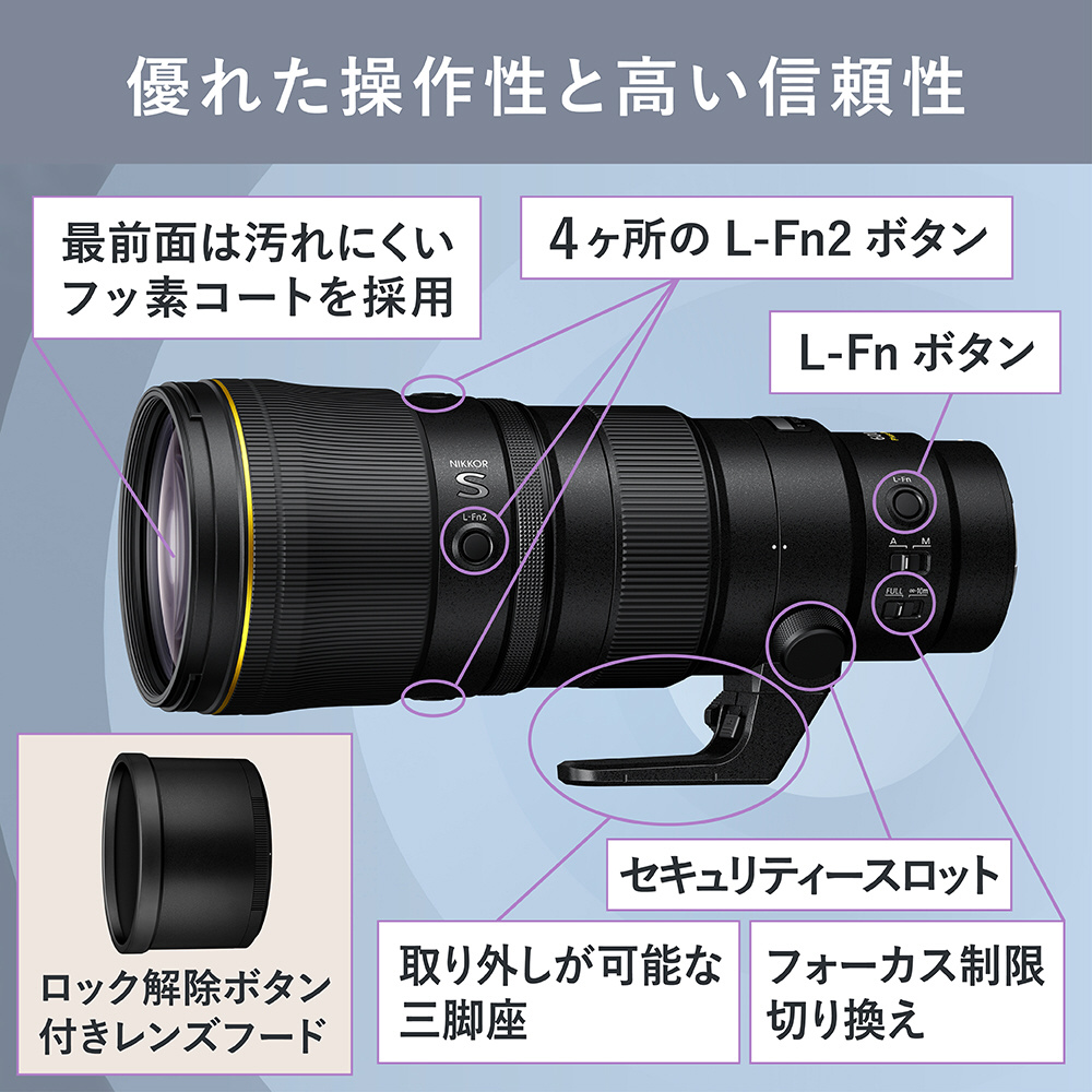 カメラレンズ NIKKOR Z 600mm f/6.3 VR S ［ニコンZ /単焦点レンズ 