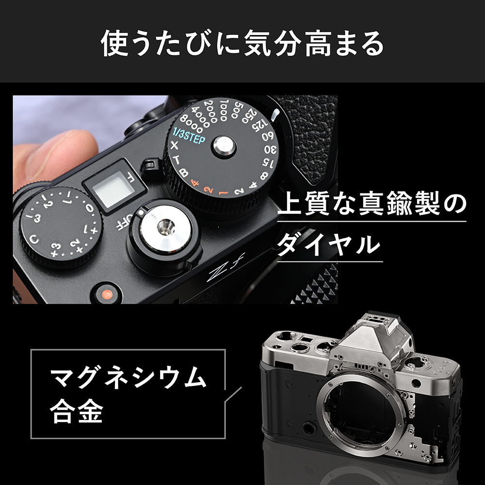 Nikon Z f ミラーレス一眼カメラ ［ボディ単体］｜の通販はソフマップ