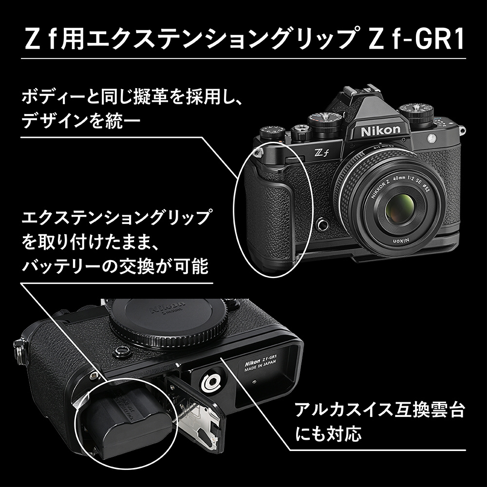 Nikon Z f ミラーレス一眼カメラ ［ボディ単体］｜の通販はソフマップ