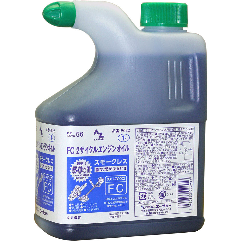 スチール ピュアエンジンオイル 50：1 STIHL純正品 4L - オートバイ ...