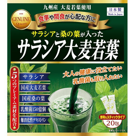 ⭐︎ぴんくるん　大麦若葉　20箱 Amazon | Natural Life Support 山本漢方製薬 大麦若葉粉末100