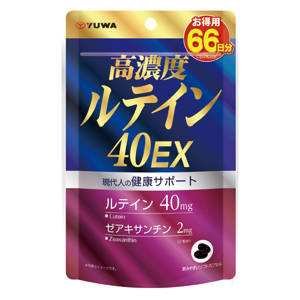 ユーワ 高濃度ルテイン40EX 132粒賞味期限2024.3.31 - 健康用品