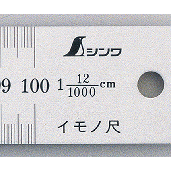 シンワ測定 イモノ尺銀1000mm12伸表示 Ａ764-17086｜の通販は