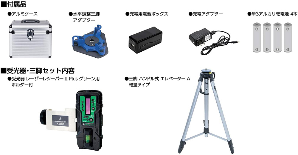 測量機器 計測機器 STS エスティーエス アルミ三脚 測量 トランシット