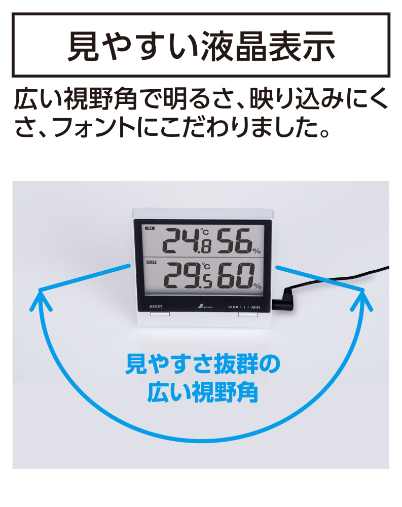 シンワ73120 デジタル温湿度計 Smart C｜の通販はソフマップ[sofmap]
