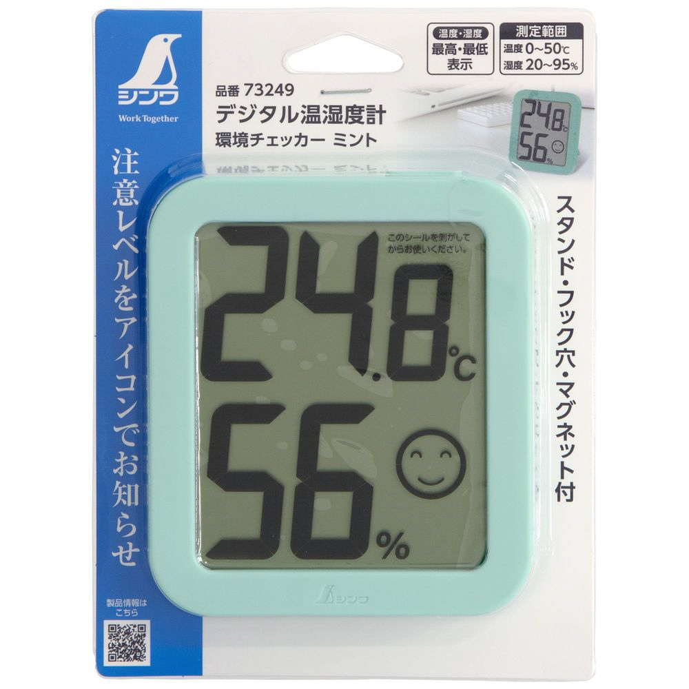 FUKA品 シンワ73249 温湿度計 環境チェッカー ミント｜の通販はソフマップ[sofmap]