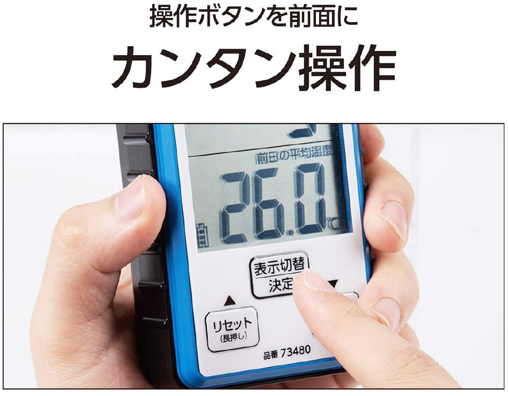 シンワ 積算温度計 防水型｜の通販はソフマップ[sofmap]