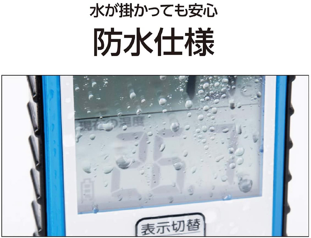 シンワ 積算温度計 防水型｜の通販はソフマップ[sofmap]