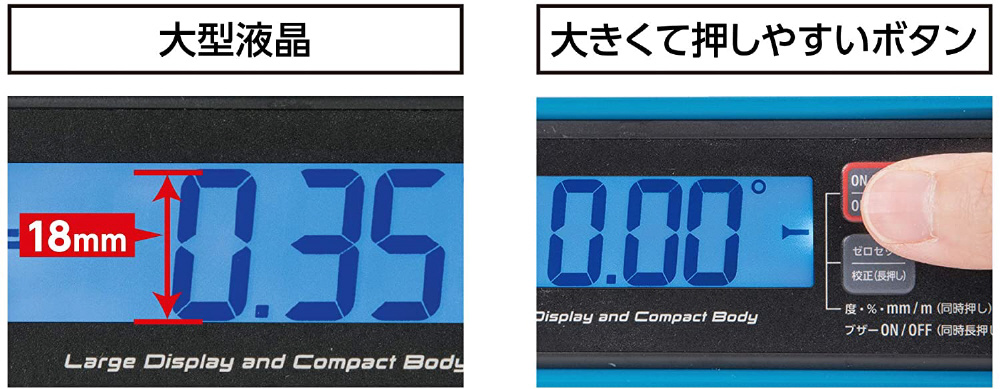 シンワ ブルーレベルJr.2 デジタル マグ無 75320｜の通販はソフマップ