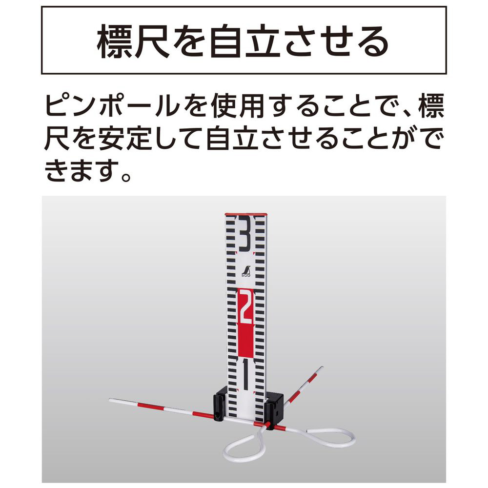 地動説 シンワ76095 標尺スタンド クロス・指示機能｜の通販はソフマップ[sofmap]