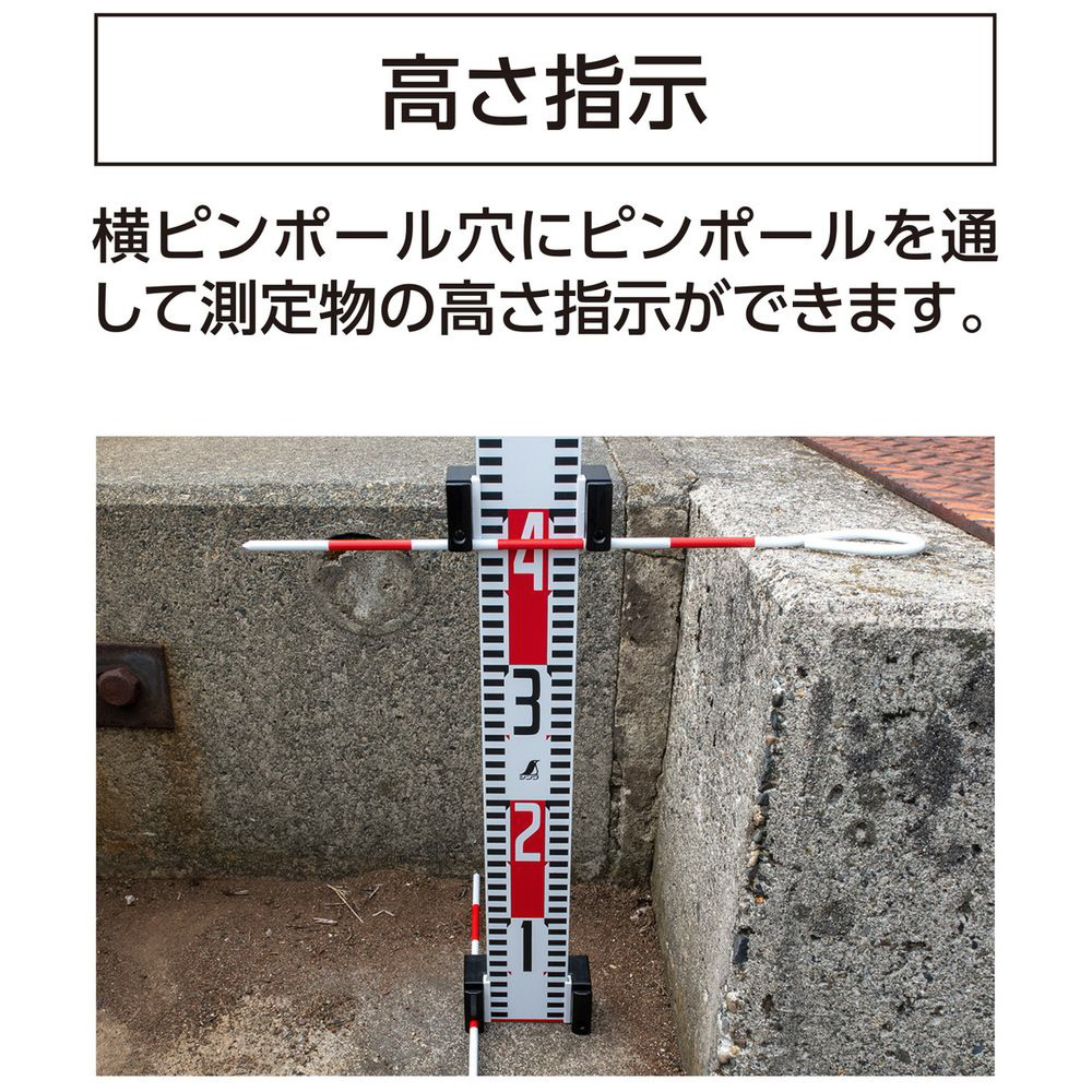 シンワ76095 標尺スタンド クロス・指示機能｜の通販はソフマップ[sofmap]