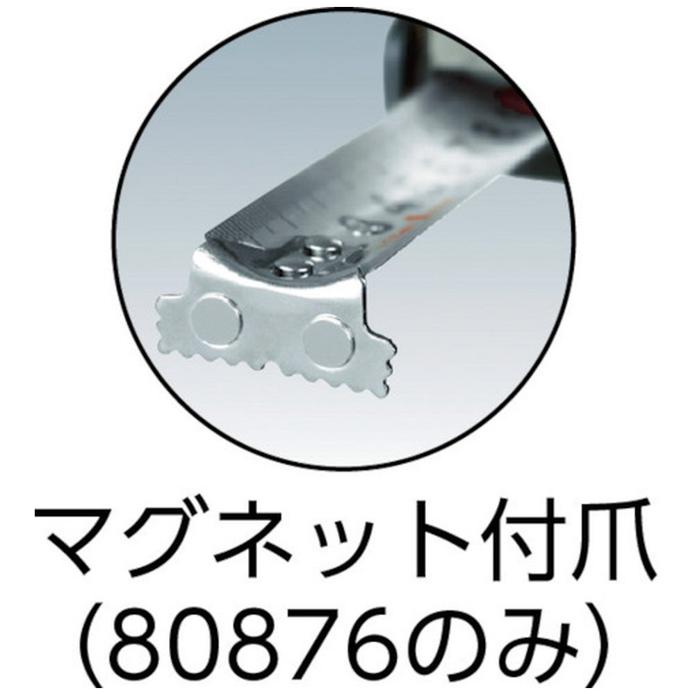 コンベックス タフギアSD25－5．5mマグネット爪 80876｜の通販は