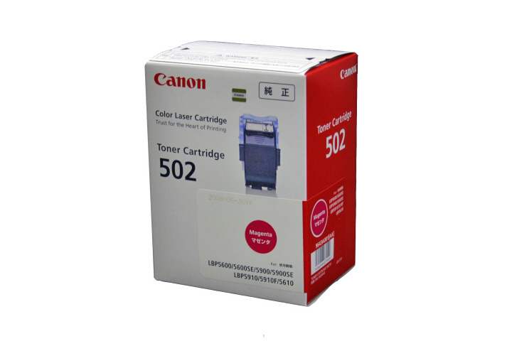 プリンターアクセサリー CANON ドラムカートリッジ502 4色セット 純正品 - 4