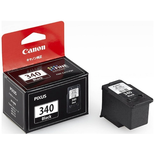 爆買い特価Canon PIXUS TS5130SWH プリンター 本体 印刷枚数5枚 OA機器